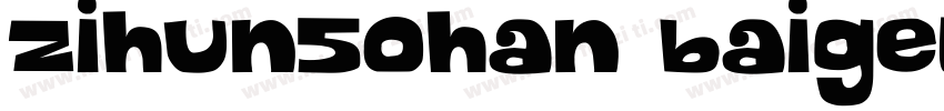 zihun50han baigetian字体转换